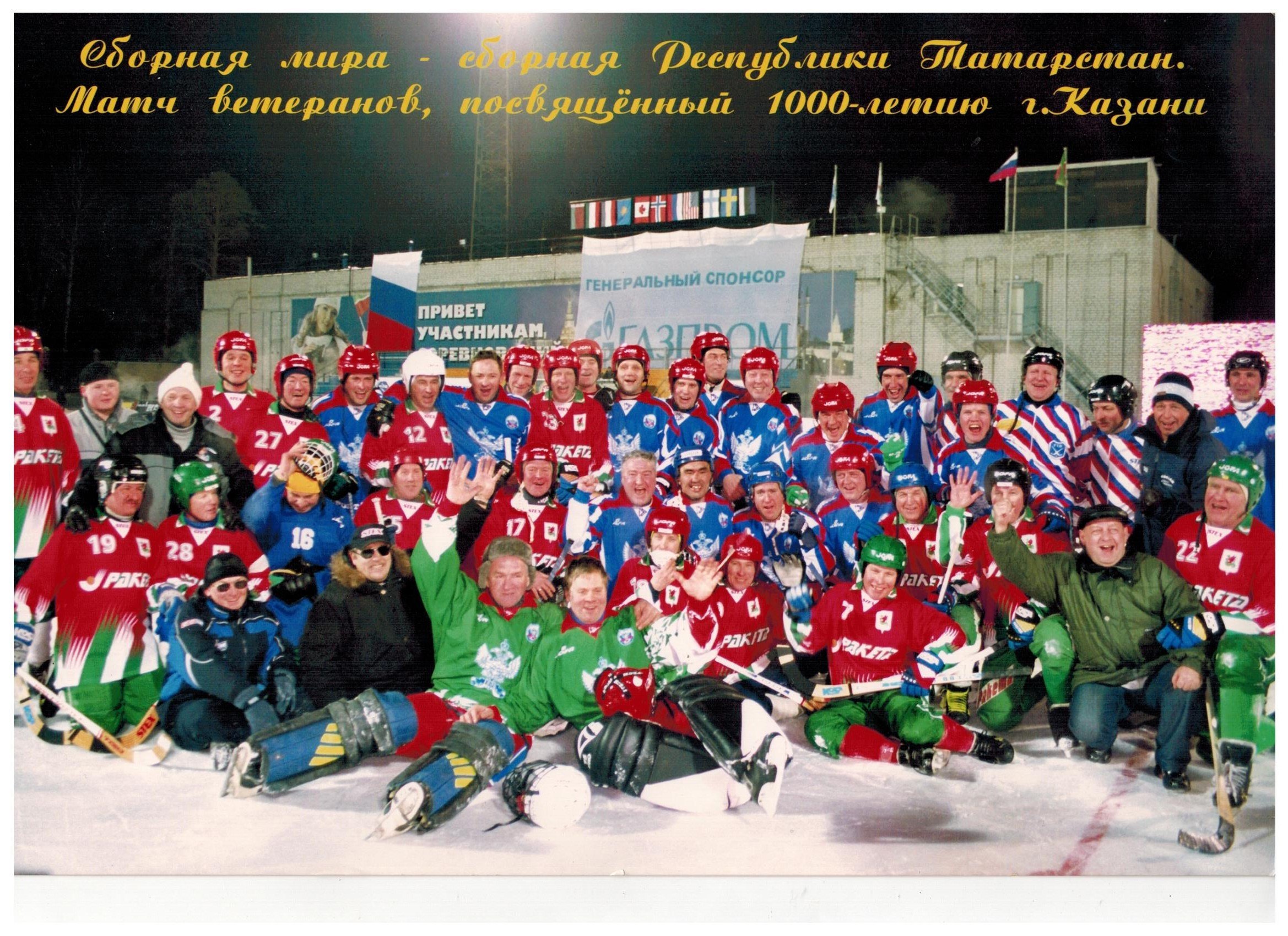 Егоров Николай Александрович